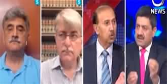 Rubaroo (Search Operation At Zaman Park | Army Act) - 19th May 2023
