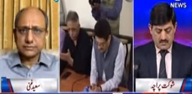 Rubaroo With Shaukat Paracha (Mini budget | More inflation) - 11th December 2021