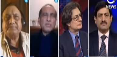 Rubaroo With Shaukat Paracha (National Security Policy) - 14th January 2022