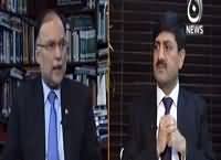 Rubaru (Ahsan Iqbal Exclusive Interview) – 3rd June 2016