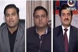 Rubaru (BBC Report on Panama Leaks) – 14th January 2017