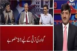 Rubaru (Budget Special) – 26th May 2017