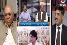 Rubaru (Chaudhry Nisar Press Conference) – 20th August 2017