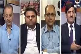 Rubaru (Discussion on Current Issues) – 23rd September 2017