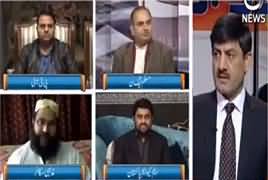 Rubaru (Istefon Ki Siasat) – 10th December 2017