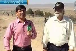 Rubaru (Pak Afghan Border Management) – 21st October 2017