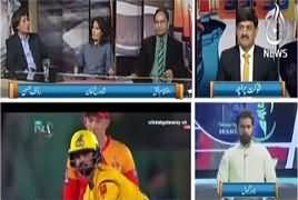 Rubaru (Pakistan Mein Cricket Bahal) – 25th March 2018