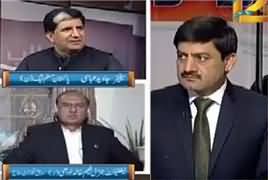 Rubaru (Panama Case Ke Faisle Ka Intezar) – 24th March 2017