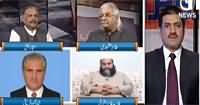 Rubaru (Quetta Incident Commission Report) – 24th December 2016