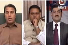 Rubaru (Reference Against CM Punjab Shahbaz Sharif) – 12th February 2017