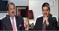 Rubaru (Rehman Malik Exclusive Interview) – 25th December 2016