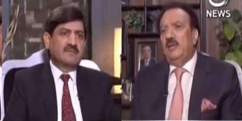 Rubaru (Rehman Malik Exclusive Interview) - 6th March 2021