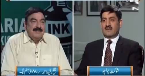 Rubaru (Sheikh Rasheed Ahmad Exclusive Interview) – 13th May 2017