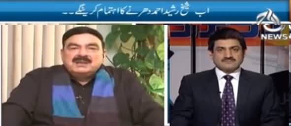 Rubaru (Sheikh Rasheed Ahmad Exclusive Interview) – 13th January 2017