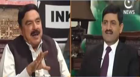 Rubaru (Sheikh Rasheed Exclusive Interview) – 14th April 2017