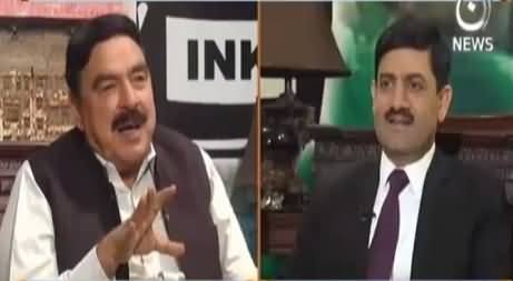 Rubaru (Sheikh Rasheed Exclusive Interview) – 14th April 2017