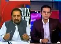 Run Down (MQM Pakistan Vs MQM London) – 21st September 2016