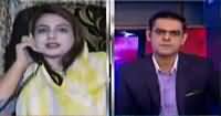 Run Down (MQM Pakistan Vs MQM London) – 5th September 2016