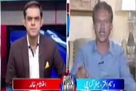 Run Down (Waseem Akhtar Exclusive Interview) – 9th June 2017