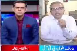 Run Down (Wazir e Azam Ki Paishi) – 15th June 2017