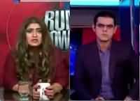 Rundown (Another Attack on Quetta) – 25th October 2016