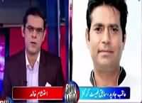 Rundown (Azizabad Ka Aslah Kis Ka Tha?) – 10th October 2016