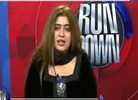Rundown (Balochistan Se RAW Agent Pakra Gaya) – 25th March 2016