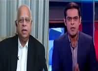 Rundown (Bharti Agent Ke Inkishafaat) – 29th March 2016