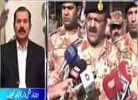 Rundown (Changes in Pak Army) – 12th December 2016