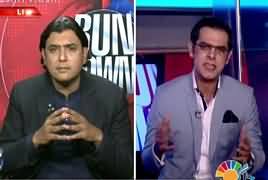 Rundown (Future of Pakistan Cricket Team) – 1st February 2017