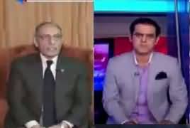 Rundown (General Raheel Sharif's Decision) – 9th January 2017