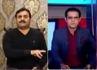 Rundown (Halaat Kab Change Honge) – 3rd January 2017