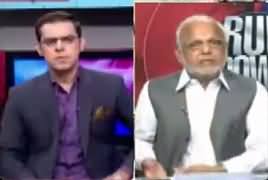 Rundown (Kal Kia Faisla Hoga..?) – 19th April 2017