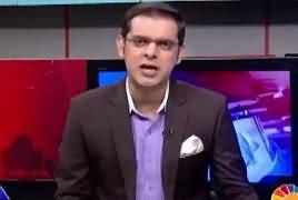 Rundown (Naureen Laghari Ki Kahani) – 17th April 2017