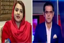 Rundown (Panama Case & Other Issues) – 27th January 2017