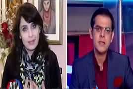 Rundown (Panama Ka Hungama) – 18th January 2017