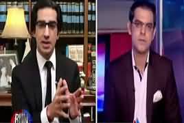 Rundown (Panama Leaks Case) – 24th January 2017