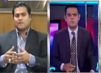 Rundown (PIA Ki Najkari, Kis Par Bhari) – 2nd February 2016