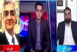 Rundown (PIA PK 661 Plane Incident) – 13th January 2017