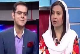 Rundown (PPP Active To Conquer Punjab) – 28th March 2017