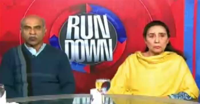 Rundown (PPP Ka Punjab Mein Come Back) – 2nd December 2016