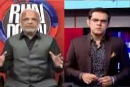 Rundown (PSL Final Lahore Mein Hoga) – 27th February 2017