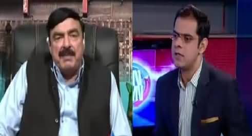 Rundown (Sheikh Rasheed Ahmad Exclusive Interview) – 2nd June 2016