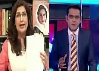 Rundown (Sindh Hakumat Mulzimon Ke Sath) – 15th January 2016