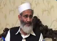 Rundown (Siraj-ul-Haq Exclusive Interview) – 21st March 2016