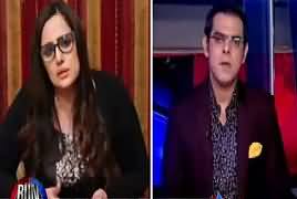 Rundown (Why Basant Banned in Punjab?) – 10th February 2017