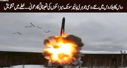 Russia claims to have moved nuclear-capable missile system into Belarus