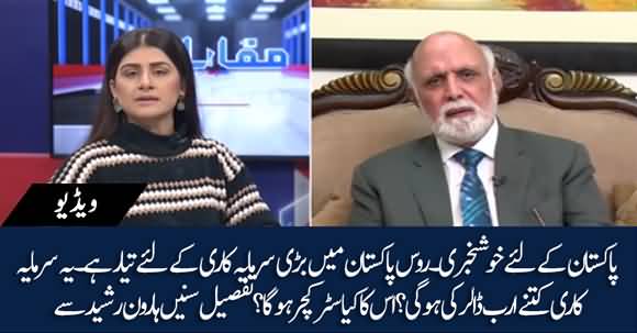 Russia Is Looking To Invest Billions In Pakistan - Details By Haroon Ur Rasheed