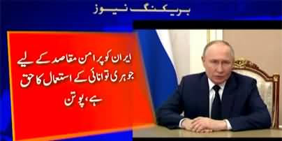 Russian President Putin raises voice for Iran amid Israel-Iran war