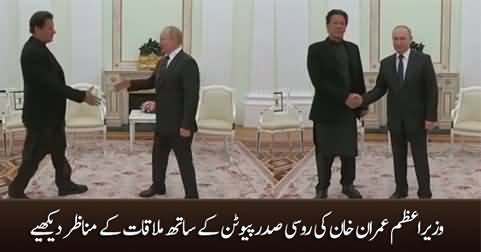 Russian President Putin warmly receives PM Imran Khan for one on one meeting